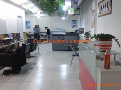 云彩圖文(天通苑店)復印、裝訂、噴繪寫真、出圖曬圖