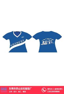 廣告文化衫工廠、寶宏服裝 在線咨詢 、深圳廣告文化衫