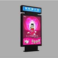 生產(chǎn)供應(yīng)商廠家 今日行情價格走勢 報(bào)價 宿遷市萬鑫廣告制品廠