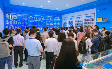 &ldquo;走進美的工業互聯網&rdquo; 美云智數全價值鏈運營