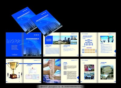 勞務畫冊設計矢量素材,科技畫冊 宣傳畫冊 企業(yè)文化-